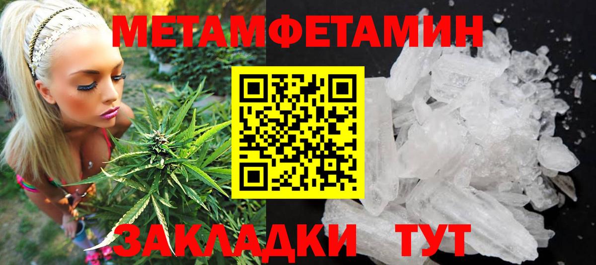 Amphetamine Premium Бугуруслан