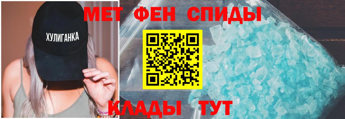 АМФЕТАМИН Розовый  Вход с VPN  Бугуруслан 