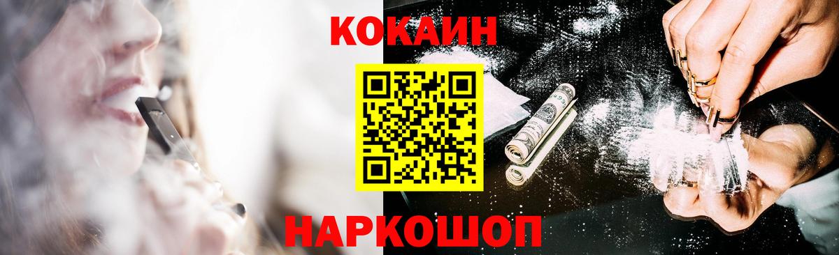КОКАИН  Канабис  Меф МЯУ МЯУ кристаллы  Бугуруслан  ГАШИШ  Меф  Вход с VPN 