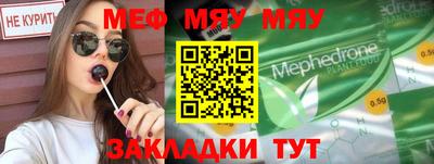 mix Кунгур