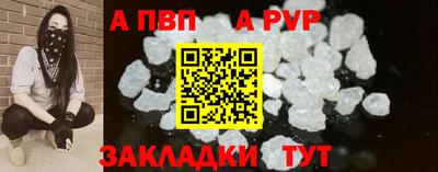 бутик Ливны
