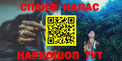 бутик Ливны