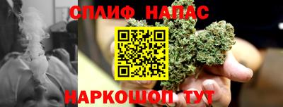 бутик Ливны