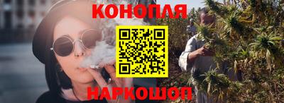 бутик Ливны