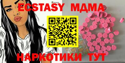 бутик Ливны