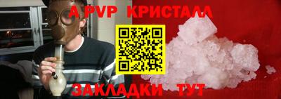 альфа пвп Кулебаки