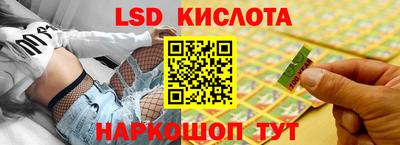 ALPHA PVP Лесосибирск