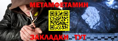 бутик Ливны