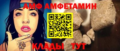 ALPHA PVP Лесосибирск