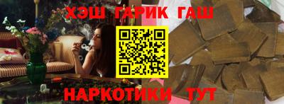 бутик Ливны