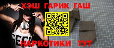 бутик Ливны