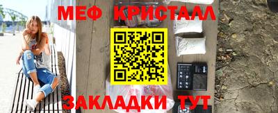 бутик Ливны
