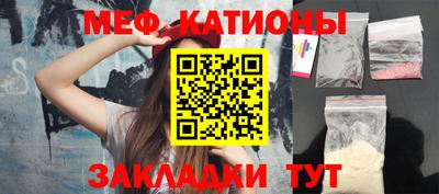 бутик Ливны