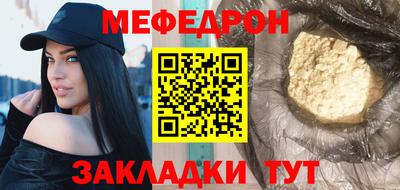 mix Кунгур