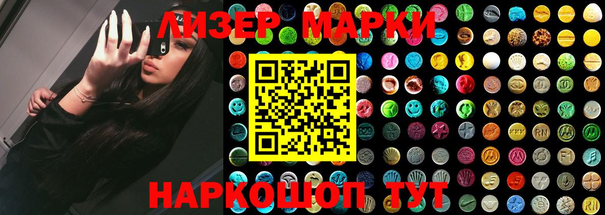 ЛСД экстази кислота Бугуруслан