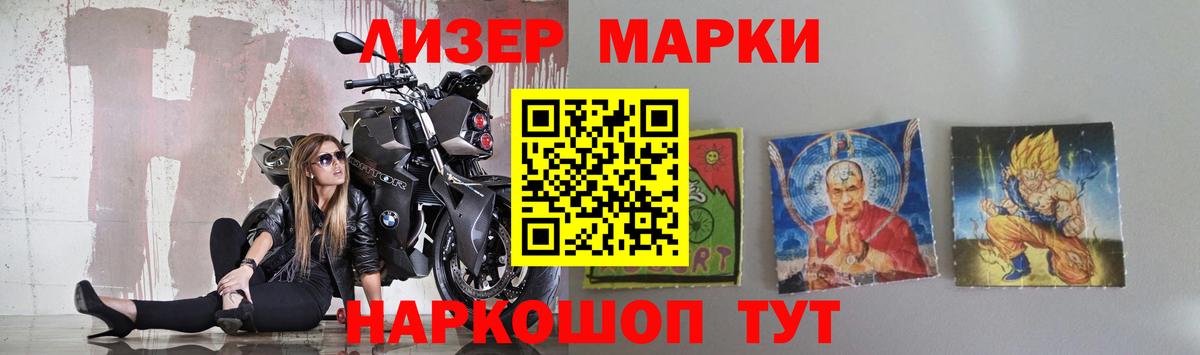 ЛСД экстази кислота  LSD-25 экстази  Вход с VPN  hydra ТОР  Лсд 25 экстази кислота  Бугуруслан 