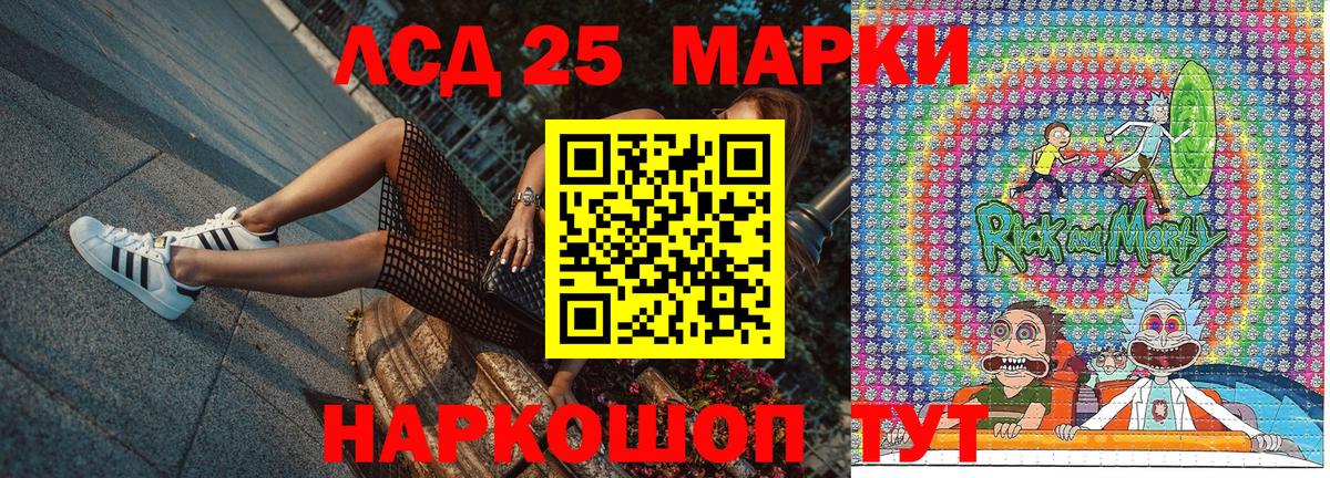 Наркотические марки 1,8мг  Наркотические марки  Бугуруслан  Наркотические марки 1,8мг  Вход с VPN 