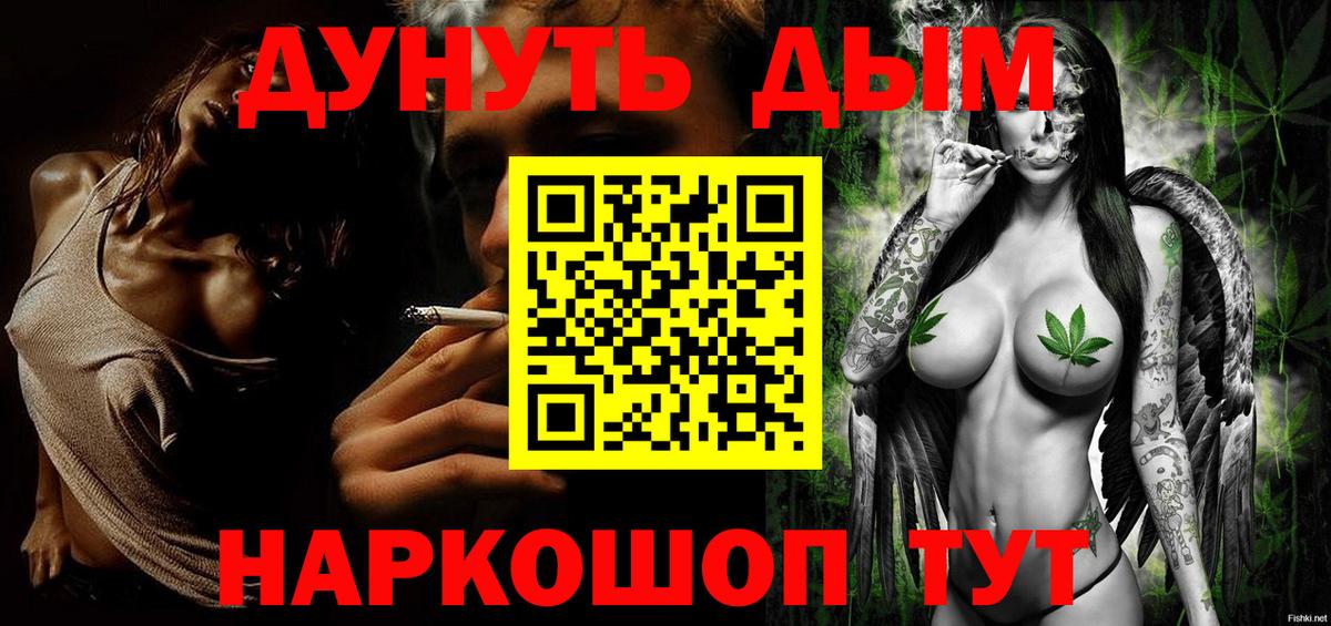 Каннабис VHQ  МАРИХУАНА ГИДРОПОН  Бугуруслан  Конопля марихуана  Вход с VPN 